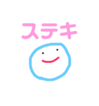 にこまるこまる（個別スタンプ：19）