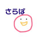 にこまるこまる（個別スタンプ：23）