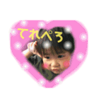 首藤兄弟日常スタンプ（個別スタンプ：5）