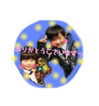 首藤兄弟日常スタンプ（個別スタンプ：10）