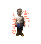 石橋家2（個別スタンプ：5）