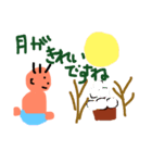 育児ビギナースタンプ（個別スタンプ：3）