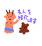 育児ビギナースタンプ（個別スタンプ：4）