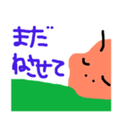 育児ビギナースタンプ（個別スタンプ：7）