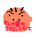 育児ビギナースタンプ（個別スタンプ：8）
