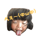 こどものきもちすたんぷ（個別スタンプ：2）