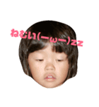 こどものきもちすたんぷ（個別スタンプ：4）