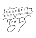 う三太郎2（個別スタンプ：2）
