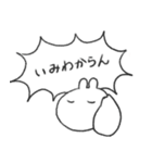 う三太郎2（個別スタンプ：6）