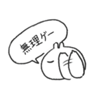 う三太郎2（個別スタンプ：7）