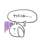 う三太郎2（個別スタンプ：8）