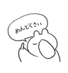 う三太郎2（個別スタンプ：16）