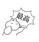 う三太郎2（個別スタンプ：19）