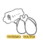 う三太郎2（個別スタンプ：21）