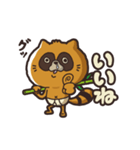 たけぬき。（個別スタンプ：1）
