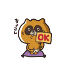 たけぬき。（個別スタンプ：3）