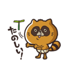 たけぬき。（個別スタンプ：10）