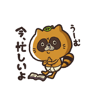 たけぬき。（個別スタンプ：13）