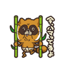 たけぬき。（個別スタンプ：14）