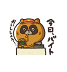 たけぬき。（個別スタンプ：16）