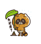 たけぬき。（個別スタンプ：19）