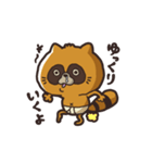 たけぬき。（個別スタンプ：20）