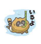 たけぬき。（個別スタンプ：40）