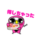 ポンちゃん★家族で使えるスタンプ★（個別スタンプ：2）