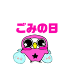 ポンちゃん★家族で使えるスタンプ★（個別スタンプ：3）