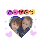 ましろ ♡ あおせ（個別スタンプ：5）