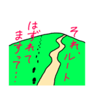 ああ人生は山登り①（個別スタンプ：2）