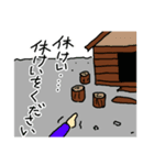 ああ人生は山登り①（個別スタンプ：5）
