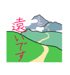 ああ人生は山登り①（個別スタンプ：6）