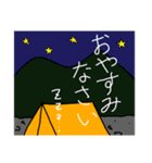 ああ人生は山登り①（個別スタンプ：7）