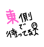 待ってる編（個別スタンプ：1）