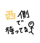 待ってる編（個別スタンプ：2）