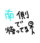 待ってる編（個別スタンプ：3）