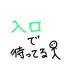 待ってる編（個別スタンプ：5）
