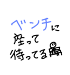 待ってる編（個別スタンプ：13）