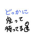 待ってる編（個別スタンプ：14）