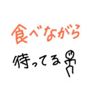 待ってる編（個別スタンプ：15）