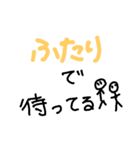 待ってる編（個別スタンプ：18）