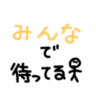 待ってる編（個別スタンプ：20）