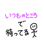 待ってる編（個別スタンプ：21）