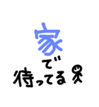 待ってる編（個別スタンプ：23）