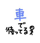 待ってる編（個別スタンプ：24）