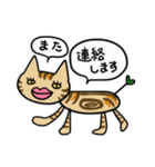 吹き出し！たらこくちびる猫（個別スタンプ：37）