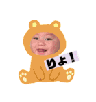 ニコニコゆいてぃー！（個別スタンプ：1）