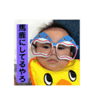 ニコニコゆいてぃー！（個別スタンプ：26）