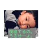 自由な三男。（個別スタンプ：4）